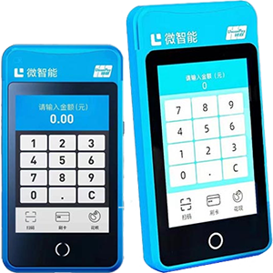 常熟拉卡拉微智能POS机